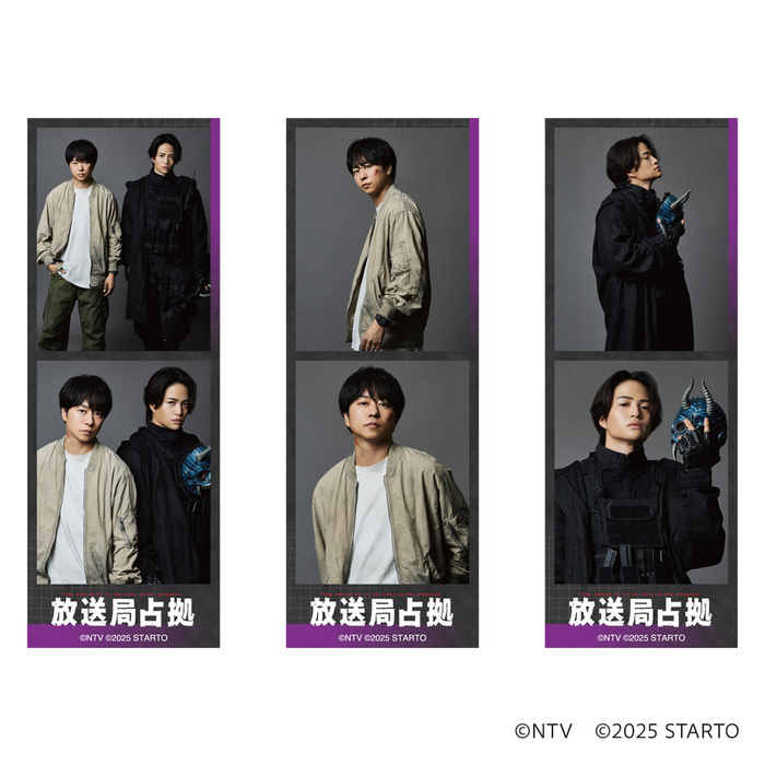 放送局占拠」番組オリジナルグッズ発売決定！｜放送局占拠｜日本テレビ