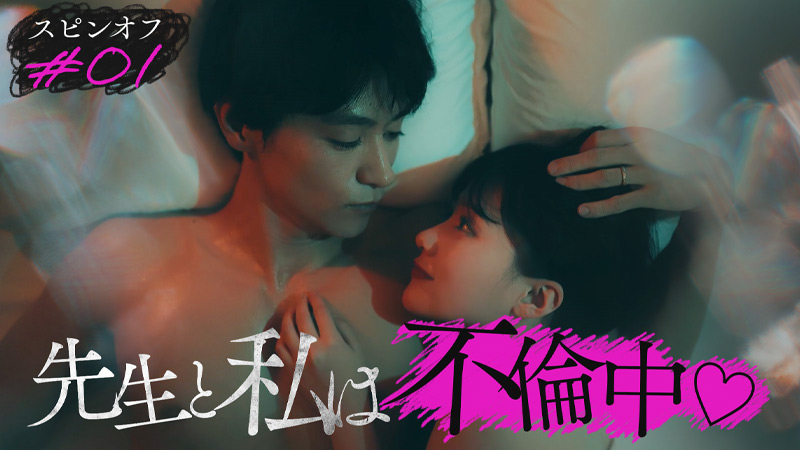 ストーリー写真