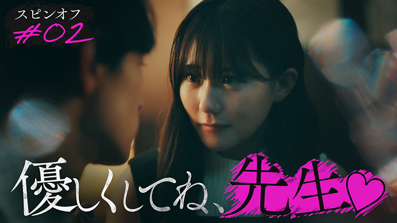 ストーリー写真