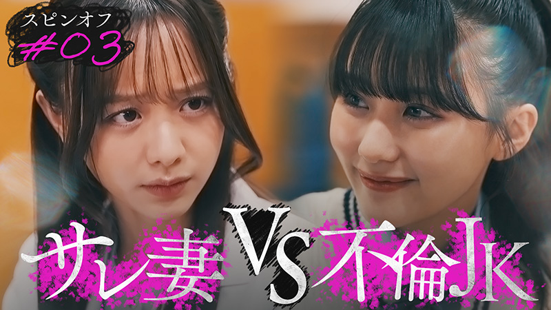 ストーリー写真