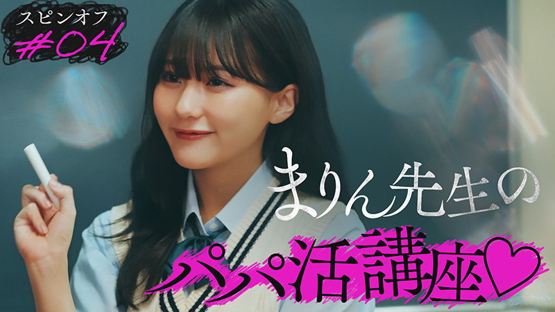 ストーリー写真