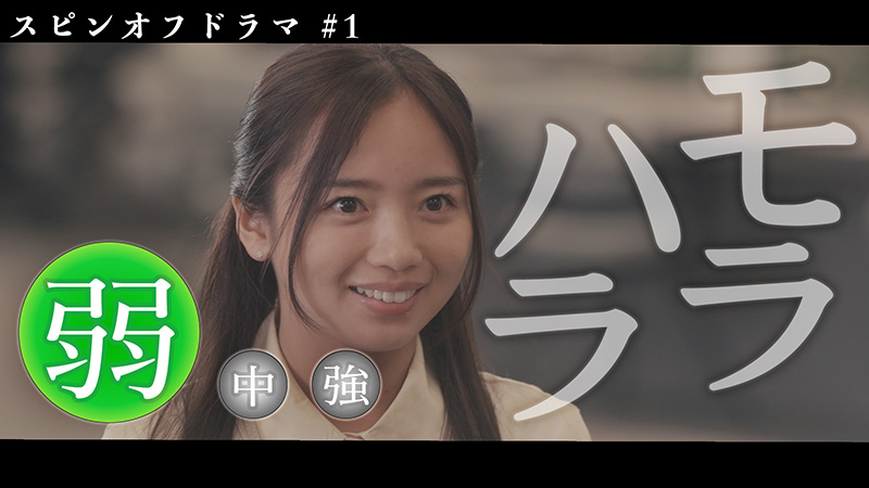 ストーリー写真