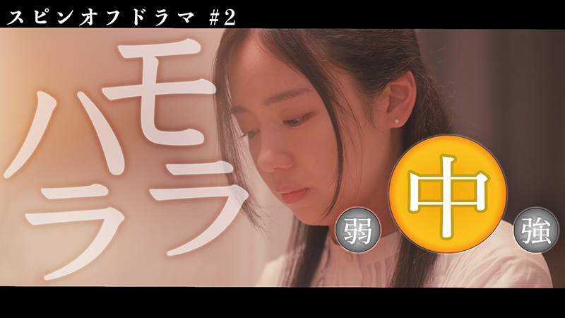 ストーリー写真