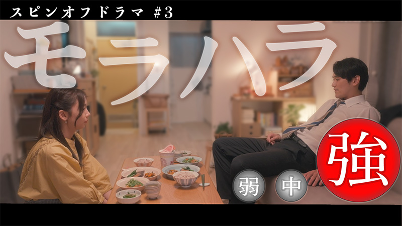 ストーリー写真