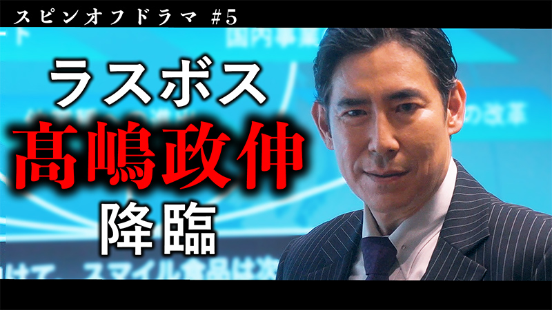 ストーリー写真