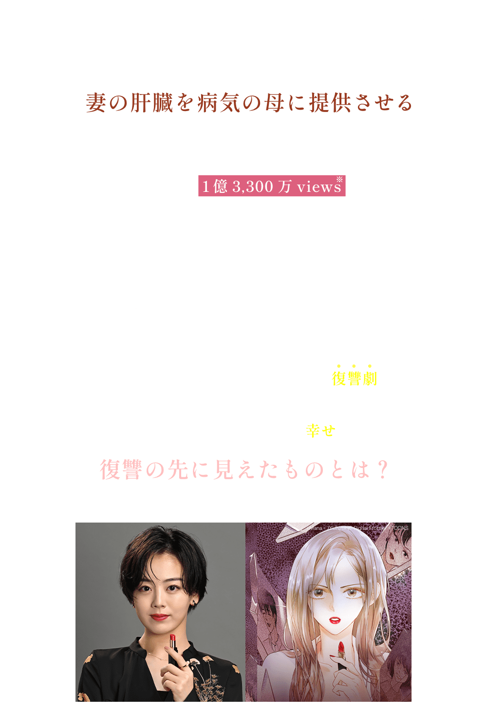 イントロダクション