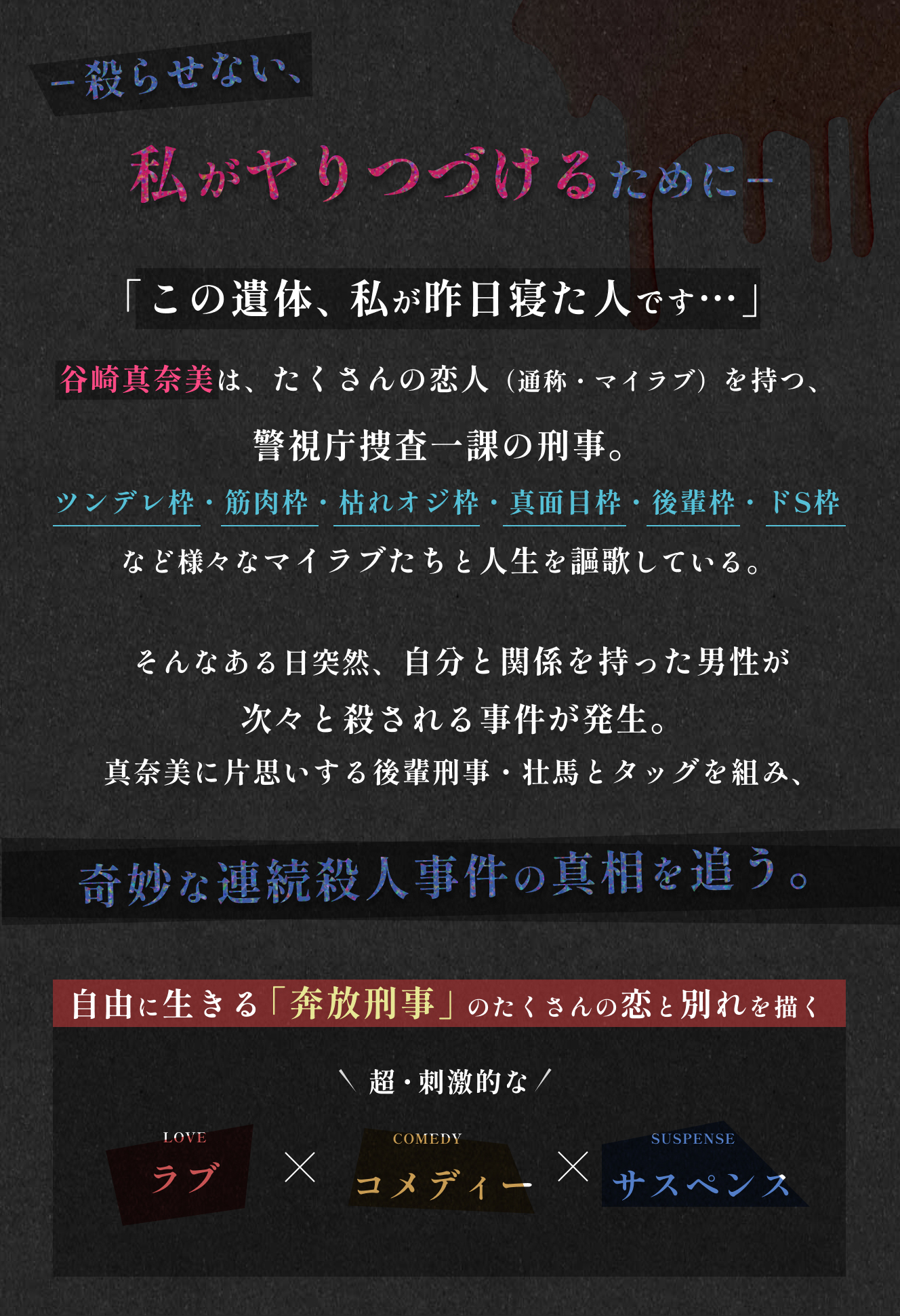 イントロダクション