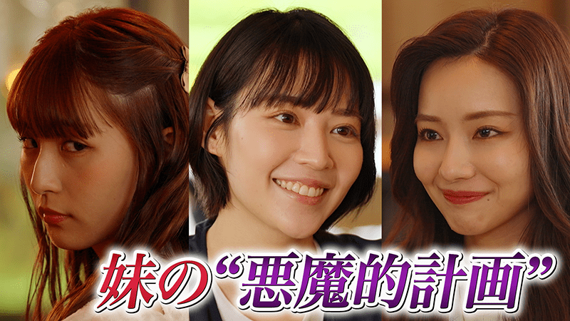 ストーリー写真