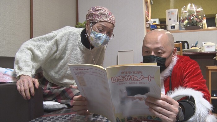 老いて、笑って～寄り添う人はそばにいる～｜NNNドキュメント｜日本テレビ