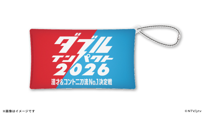 ダブルインパクト2026 漫才＆コント二刀流No.1決定戦」番組オリジナル