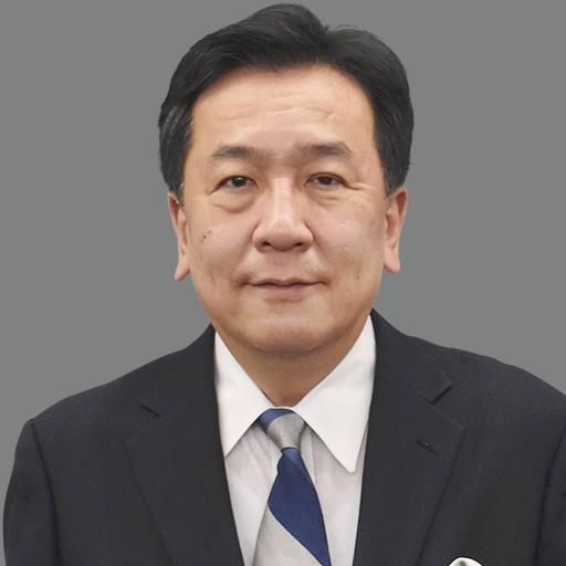 枝野 幸男氏の写真