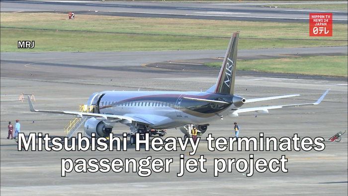 Mitsubishi Heavy Industries terminates passenger jet project