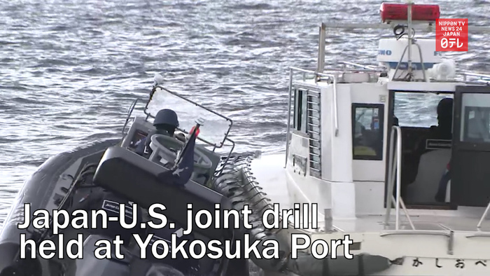 Japan-U.S. joint drill held at Yokosuka Port
