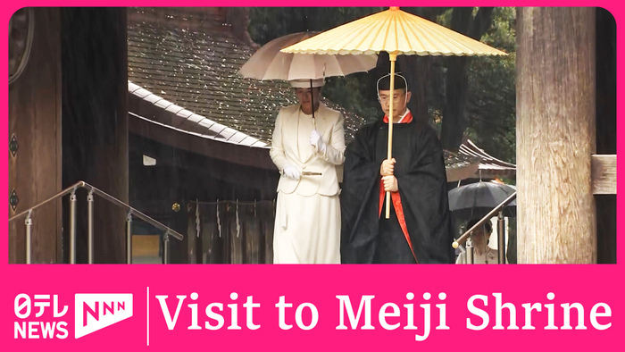 Emperor and Empress visit Meiji Shrine