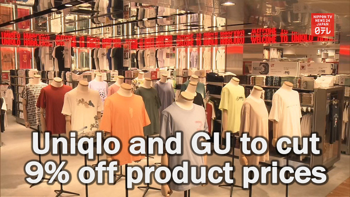 Uniqlo and GU to cut 9% off product prices