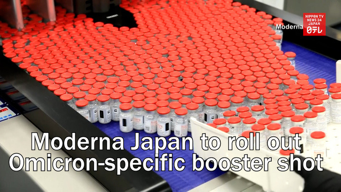 Moderna Japan hopes to roll out Omicron-specific booster shot in the country