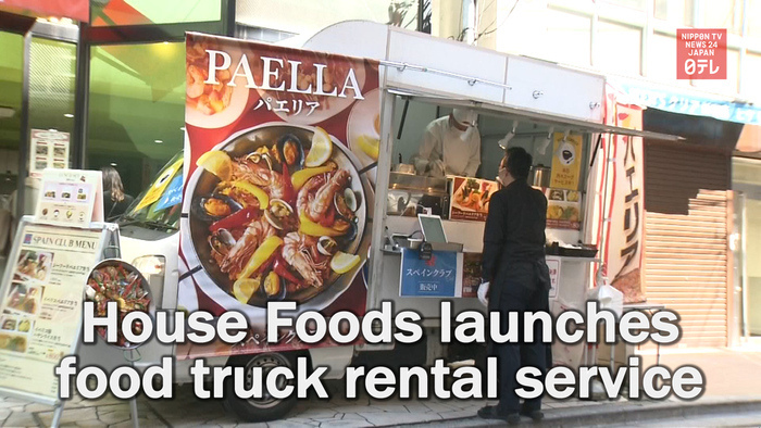 House Foods launches food truck rental service