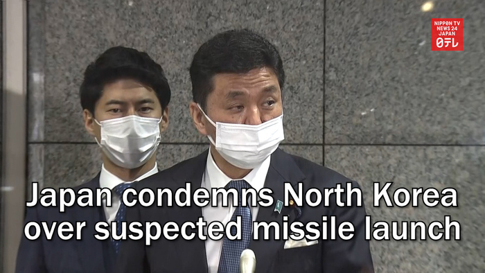 Japan condemns North Korea over suspected missile launch