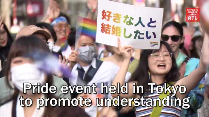 Pride event held in Tokyo to promote understanding of sexual minorities