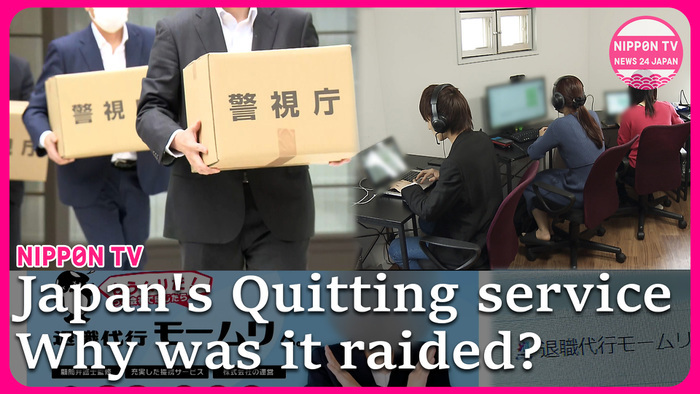 Quitting proxy service raided over illegal kickback allegations