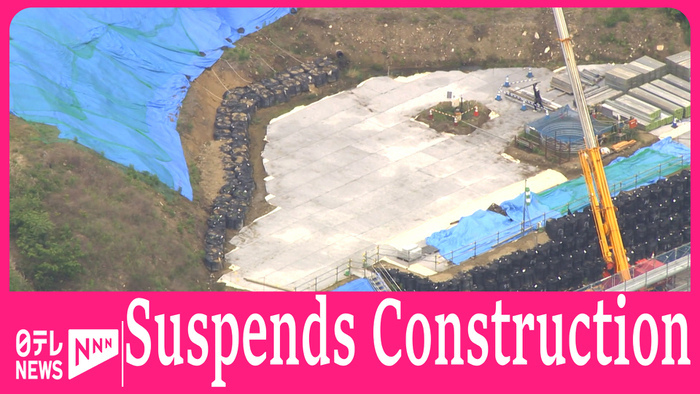 JR Central suspends meglev chuo shinkansen construction