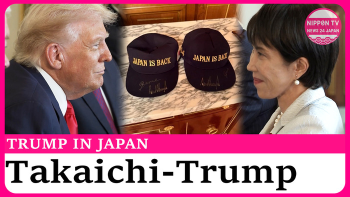 Japan PM Takaichi holds first meeting with US President Trump