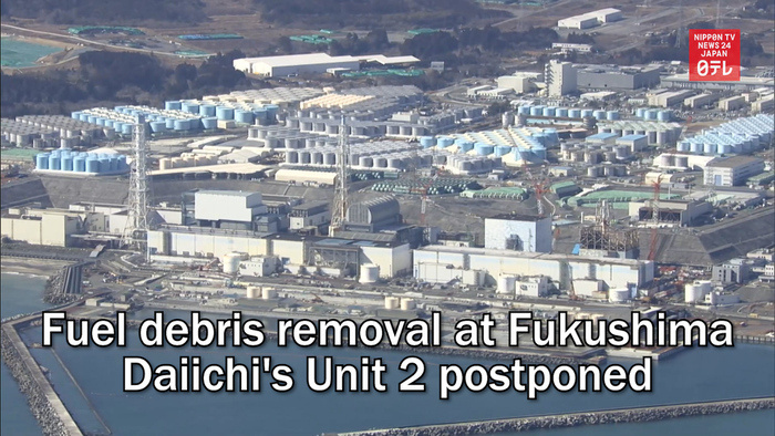Fuel debris removal at Fukushima Daiichi's Unit 2 postponed