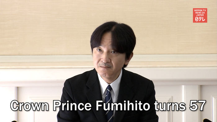 Crown Prince Fumihito turns 57