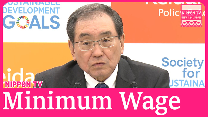 Japan business leaders share views on minimum wage 