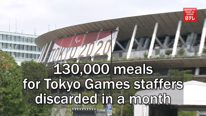 130,000 meals for Tokyo Games staffers discarded in a month