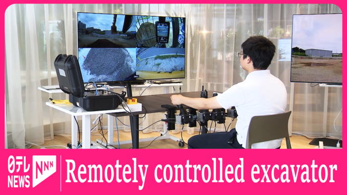 Remotely controlled excavator system to help deal with labor shortage