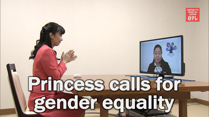 Princess Kako calls for gender equality