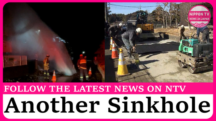 Another large sinkhole caused by burst unground pipe