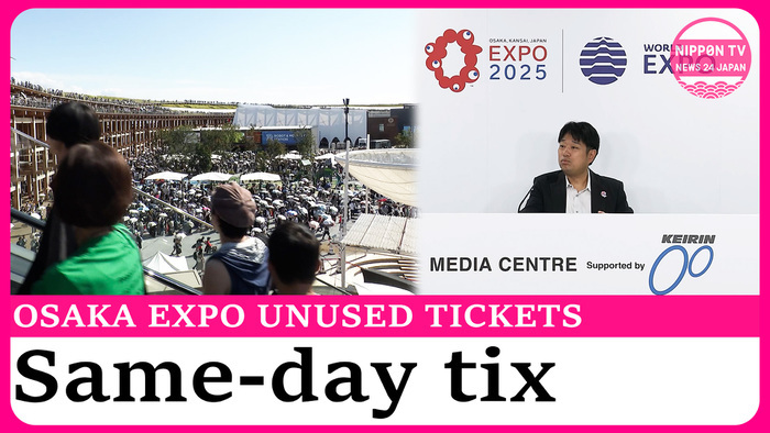 Osaka Expo online ticket sale to end Sept. 30
