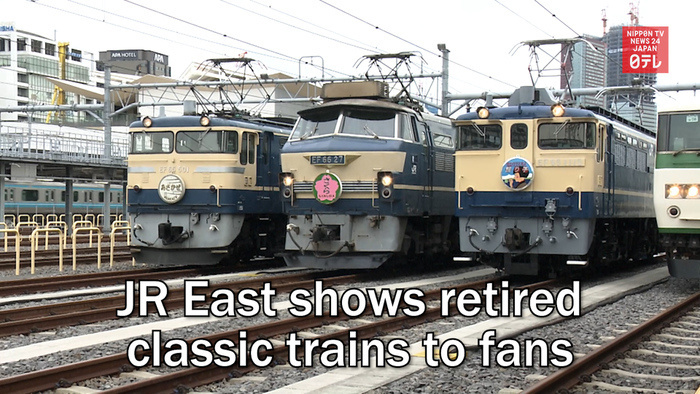 JR East shows retired classic trains to fans