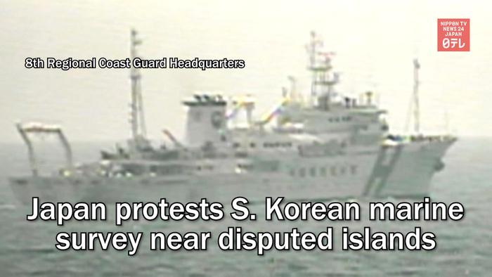 Japan protests South Korean marine survey near disputed islands