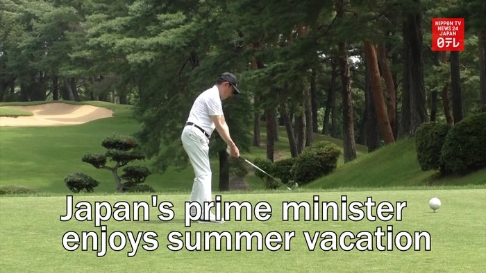 Japan's prime minister enjoys summer vacation
