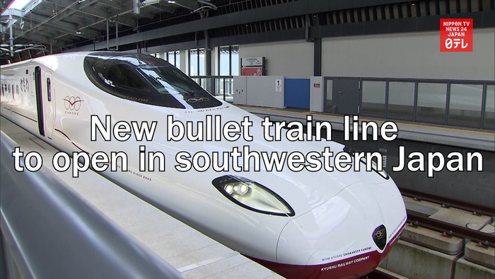 New bullet train line to open in southwestern Japan