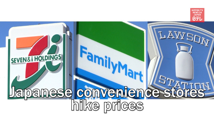 Japanese convenience store chains hike prices