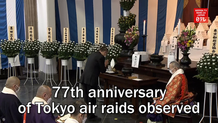 77th anniversary of Tokyo air raids observed