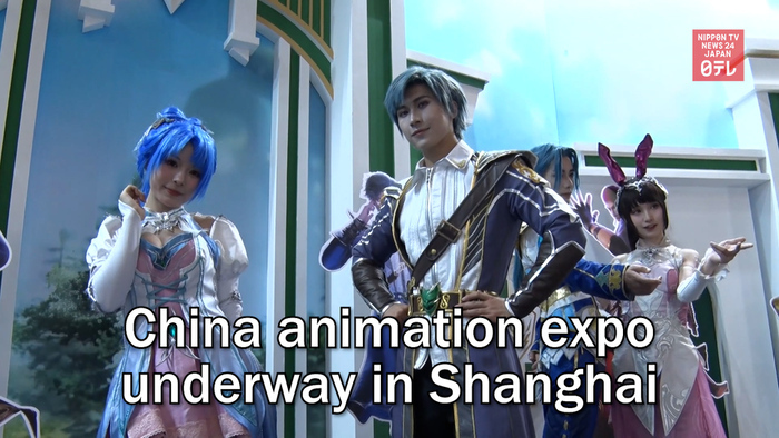 China animation expo underway in Shanghai