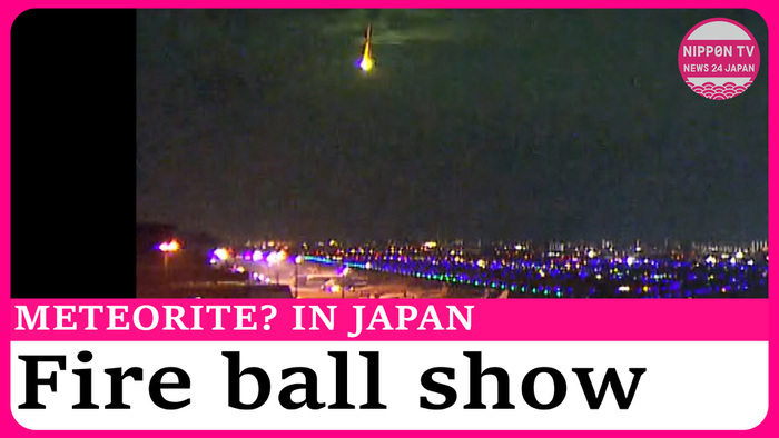 Fire ball lights up night sky in southwestern Japan 