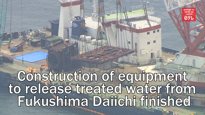 Construction of equipment to release treated water from Fukushima Daiichi finished
