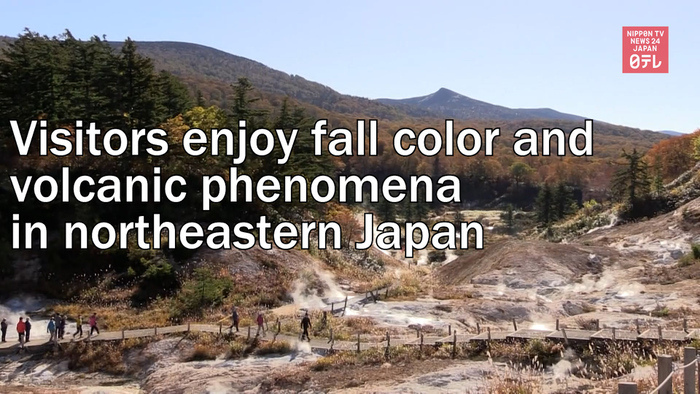 Visitors enjoy fall color and volcanic phenomena in northeastern Japan