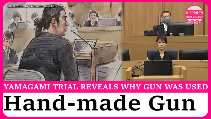 Abe assassin trial continues; reason for using gun revealed