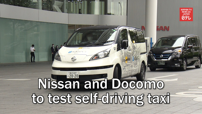 Nissan and Docomo to test self-driving taxi