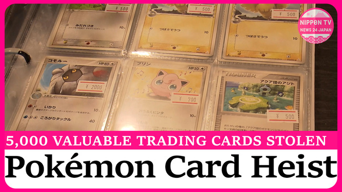 Pokémon cards worth 10 million yen stolen in overnight card shop heist in Niigata