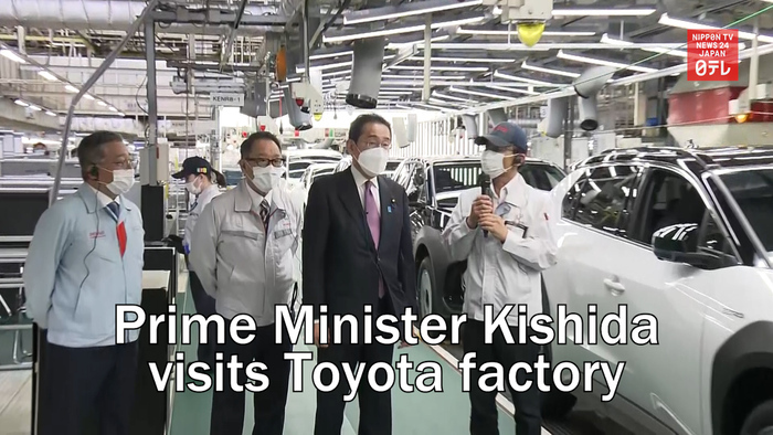 Prime Minister Kishida visits Toyota factory 