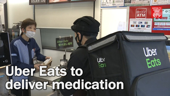 Uber Eats to deliver medication