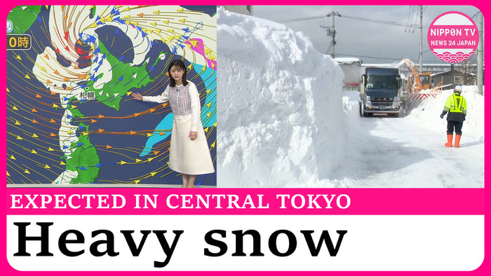 Snow in Tokyo? Warning-level snowfall expected as the cold wave returns over the weekends.